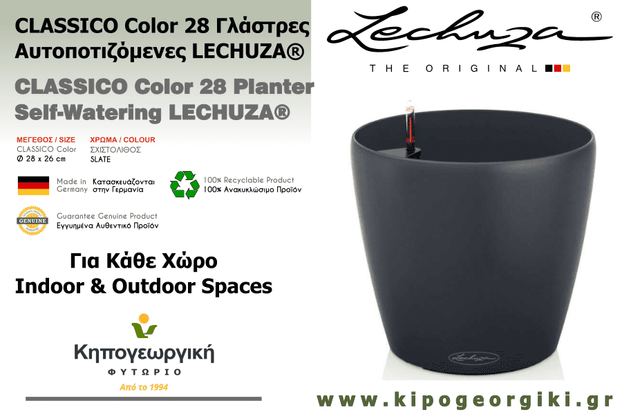 CLASSICO Color 28 Slate Ø28x26cm Self-Watering Planter